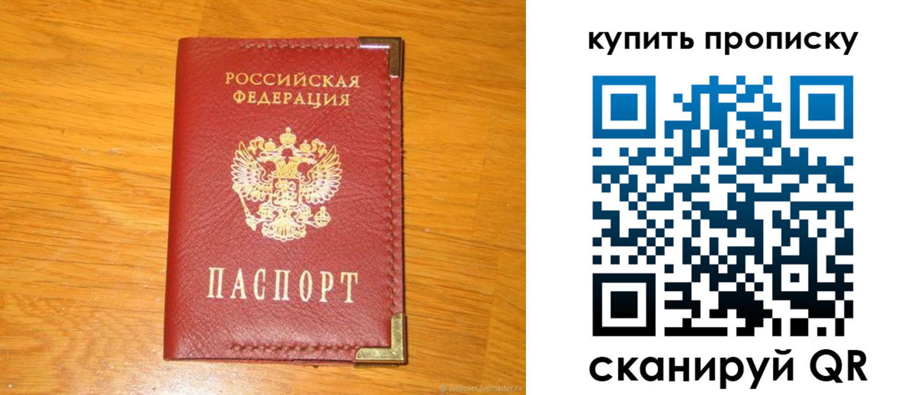 временная регистрация гарантия в Североуральске